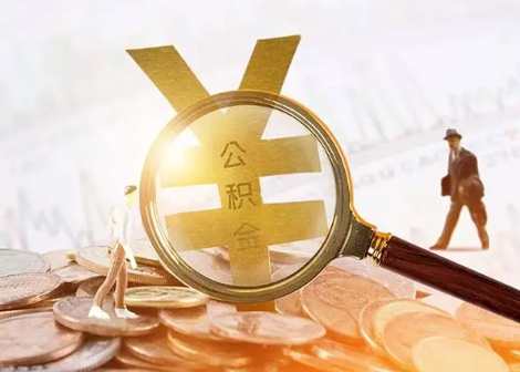 弋阳2025年政策调整对个人影响综合解析‌